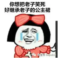 侯耀华给女徒弟买假包网友假胸配假包女徒弟也回应了