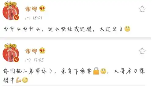 情侣表情包可爱秀恩爱情