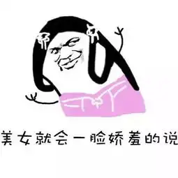 接单表情包搞笑微信