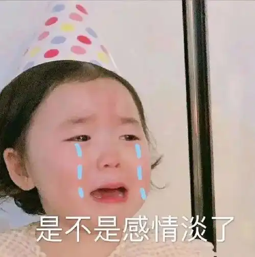 表情包谢谢有你