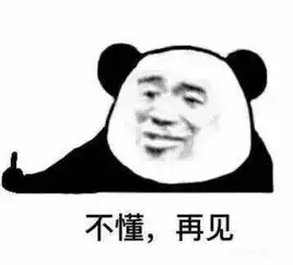 沙雕图片搞笑表情包聊天