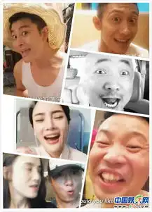 明星掀对嘴大赛热潮华妃蒋欣表情魔性组图青岛新闻网