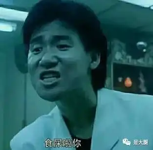 没错,是我举报的怪物猎人