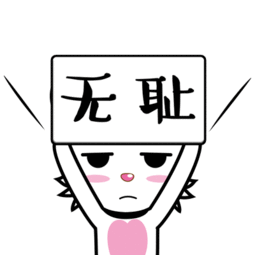 小安喵表情贴图