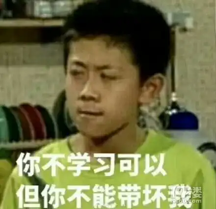 孩子没交作业,家长也要罚站老师的雷霆师威厉害了