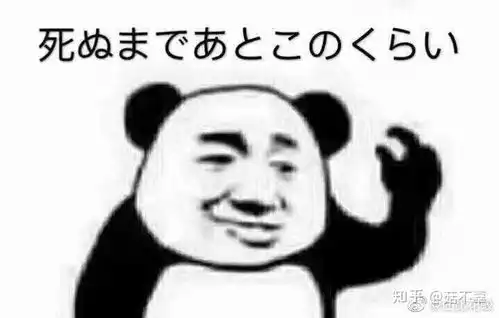 我看国漫给差评,结果被人喷不爱国,这种情况我该怎么办