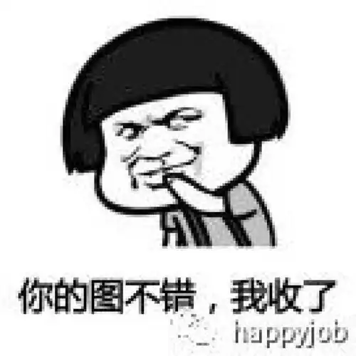 催下单的表情包图片