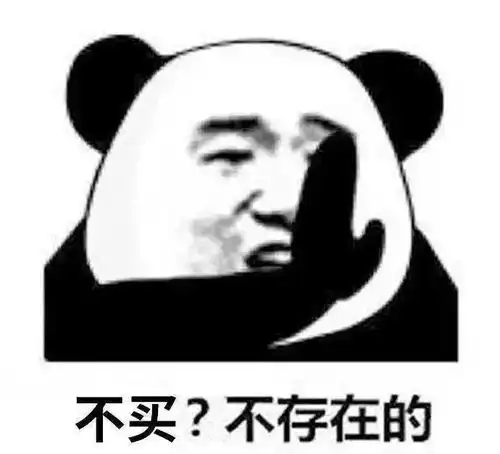 伊能静买了900件东西,没一件是给秦昊的男人最大的卑微,来自老婆的购物车