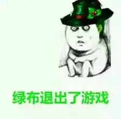 王者荣耀斗图表情包第166期玩游戏真的能变年轻