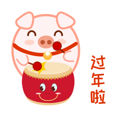 皮皮蛋一微信表情包