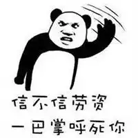 搞笑我是认真的各类超搞表情包头像