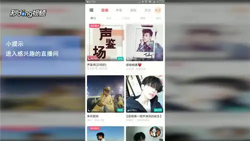 荔枝fm直播怎么抢红包荔枝fm直播抢红包发红包方法