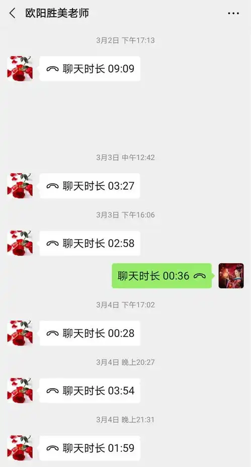 二十分钟新课背后的故事