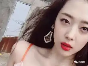 崔子又利用雪莉炒作网友别靠着女友蹭热度