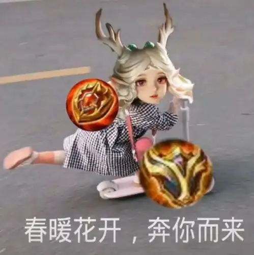 有没有王者荣耀瑶妹的表情包求分享