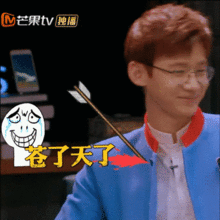 明星大侦探小白人动图