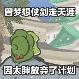 表情包图片大全集旅行青