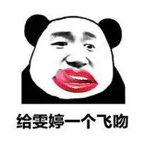 法式热吻可爱表情包带字微信头像图片大全