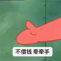 洗手的表情包表情包