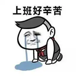 上夜班应该怎样如何调养身体