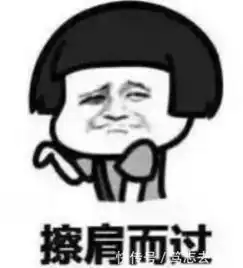 高傲表情包搞笑七夕