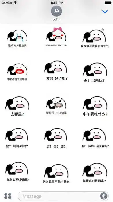 歪歪歪表情包ios歪歪歪表情包iphoneipad版下载1.0