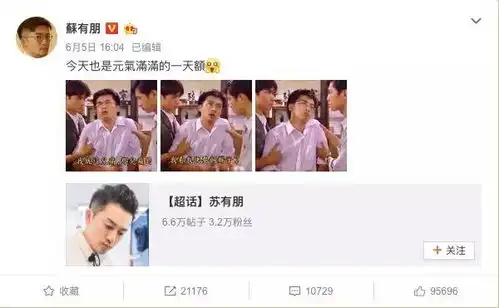 杜飞成了diss王怼天怼地怼雪姨......