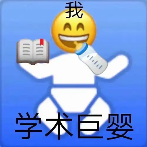 醒醒,马上开学了