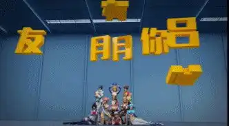 这部汇集网络用语和表情包的动画,虽然辣眼睛但看得人蜜汁上瘾