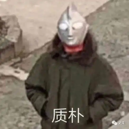 部部女一却死捧不红的江疏影,后台到底是谁