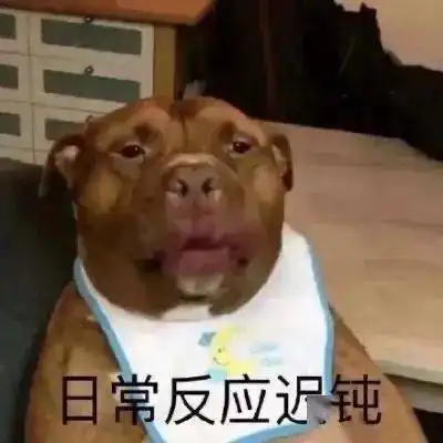 叫爸爸图片表情包沙雕