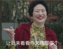 表情辽宁省将回收1345名事业编这些事业编正在变身合同工改革表情