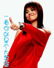 qq表情打人qq表情鄙视骂人一看你就是个大忽悠