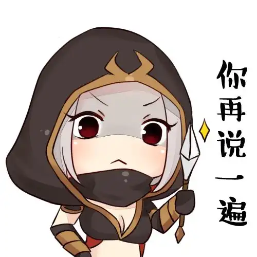 新剑侠情缘手游表情包今天可以不上班吗