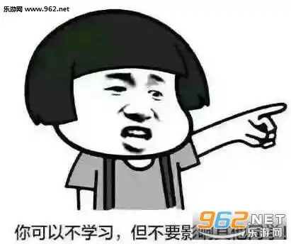 又抓到一个教书的图片抓到你了表情包下载乐游网游戏下载