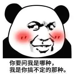 想你了的撩人表情包