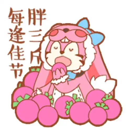 王者荣耀专属新春表情包出炉用它们去讨红包岂不美滋滋