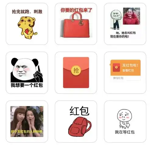 2022年了,我们还在抢红包