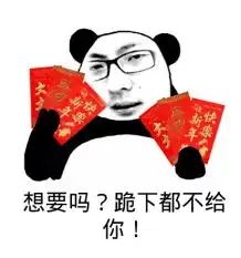 重要通知错过这篇文章你将错过10个亿