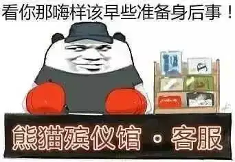 斗图表情包我用真心对你,你却用表情敷衍我