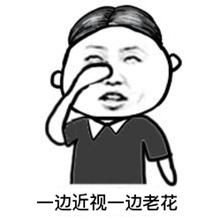 另类唱腔改版动态表情包大全