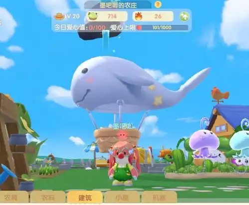 摩尔庄园渔网钓白白鲸攻略及技巧摩尔庄园手游渔网在哪怎么获得