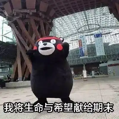 我要闭关了,除了学习不要找我