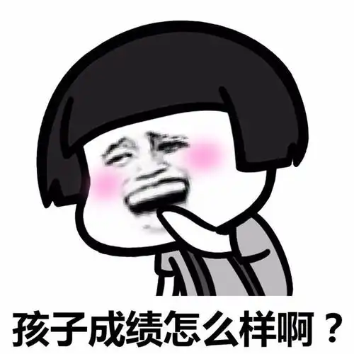 表情丨你把我灌醉,却不和我睡动图喷原谅色