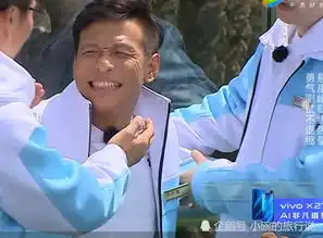 极限挑战宋小宝玻璃台被扶,有谁注意到岳云鹏的表情