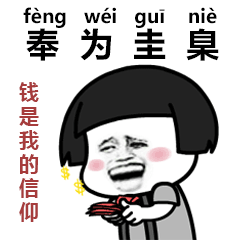 知道你是文化人,但你认识这些字吗