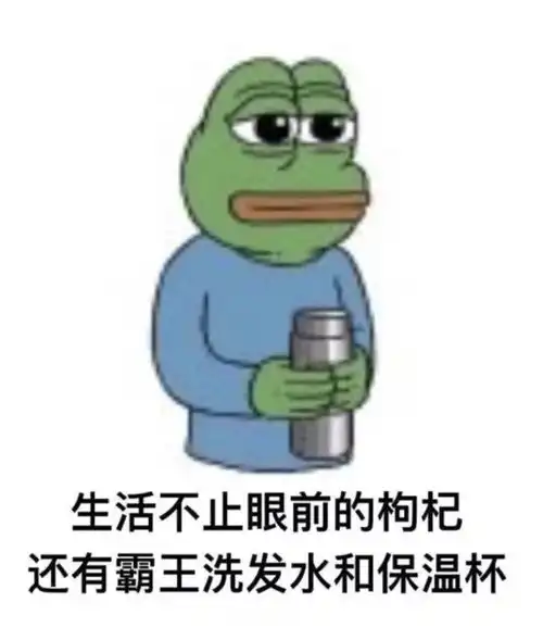 盖着棉被纯聊天表情包合