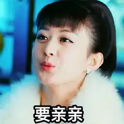 赵丽颖表情包大全带字