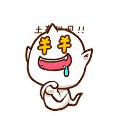 一个亿红包图片表情包