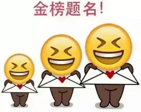 博州高考生这份温馨提示请收好